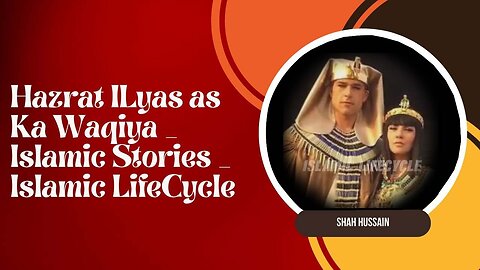 Hazrat ILyas as Ka Waqiya _ Islamic Stories _ Islamic LifeCycle