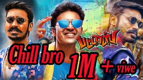 Chill Bro Video Song | Pattas | Dhanush | Vivek - Mervin | Sathya Jyothi Films