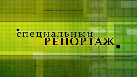 Специальный репортаж. Мировые новости и геополитика. Военная комната и обсуждение войны на украине и в сектор газа! Эфир 24.02.24