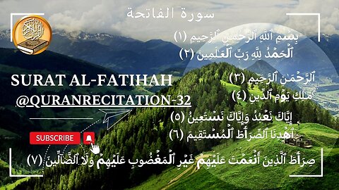 Surah Al-Fatiha سورة الفاتحة (QuranRecitation-32) | #quran #allah #surahalfatihah #world #surah