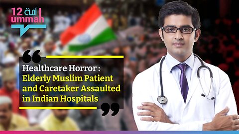 Healthcare Horror: Elderly Muslim Patient and Caretaker Assaulted in Indian Hospitals