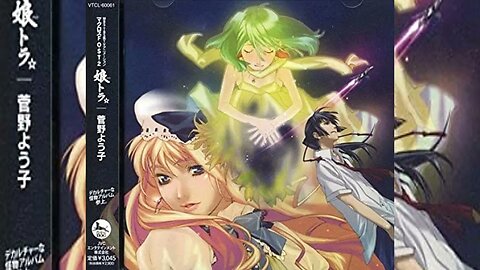 Macross Frontier - Original Soundtrack 2: Nyan Tora (2008) HD