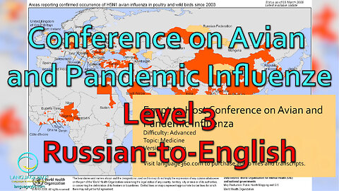 Conference on Avian and Pandemic Influenza: Level 3 - Russian-to-English