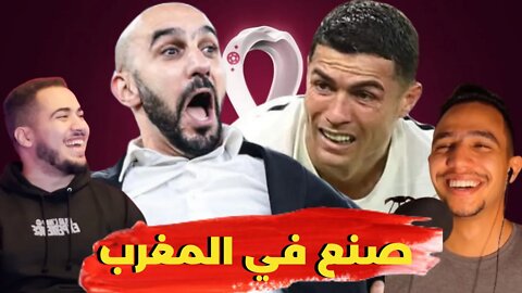 ولاد الحاج في قطر 2022 : فوز للتاريخ ! أول فريق إفريقي لنصف نهائي كأس العالم ضد البرتغال و كريستيانو