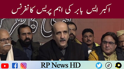 Akbar S Babar Important Press Conference