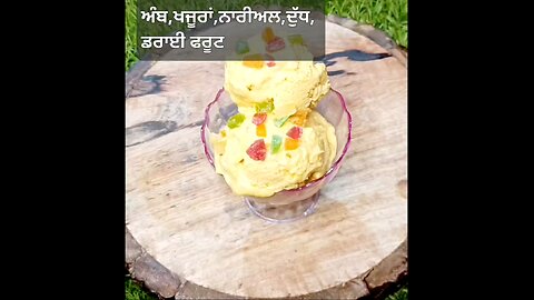 Home made mango ice cream