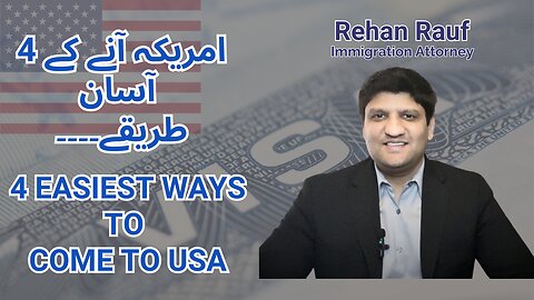 4 Easiest Ways To Come To The US | In Urdu | Attorney Rehan Rauf