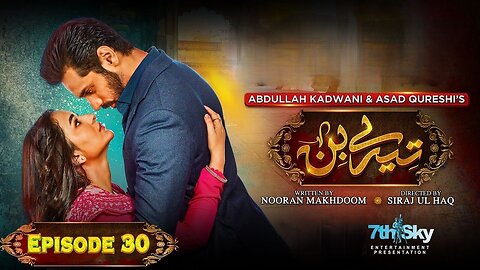 Tere Bin Episode 30 - [Eng Sub] - Yumna Zaidi - Wahaj Ali - 6th April 2023