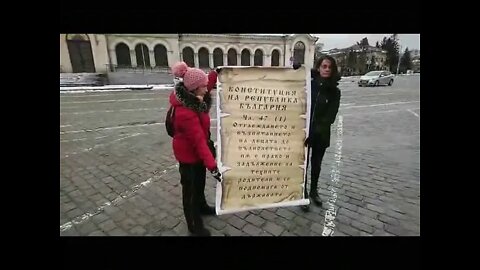 "В Конституцията е силата ни, долу ПЛАНдемията!"