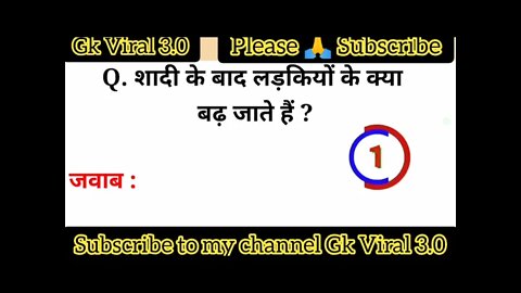 Viral GK interesting questions and answers 2022(2)