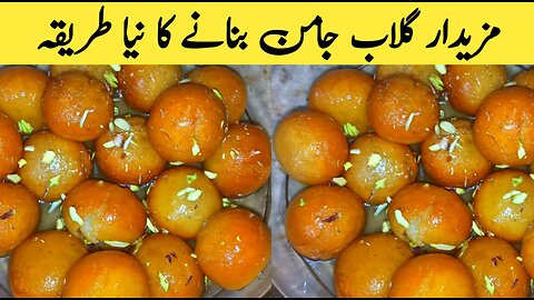 Gulab Jamun Recipe | Gulab Jamun Recipe In Hindi | Homemade Dessert Recipe By Roshani Ka Kitchen