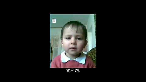 Baby Recting Namaz Don't Skip wait for End #Allah #quran #Islam #fyp #shorts