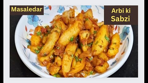 Arbi Masala Recipe | अरबी की सूखी मसालेदार सब्जी | Sukhi arbi ki sabzi |Dry Arbi Masala 💚