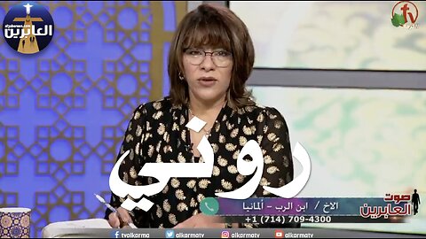 روني كوردي من سوريا يقول ٢٥ سنة كمسلم أصلي وأصوم وما تغّير شيء في حياتي