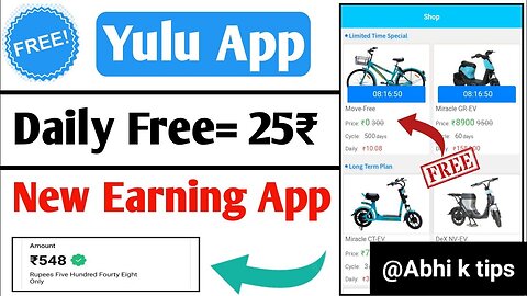 Yulu app se paise kaise kamaye/ online paise kaise kamaye with proof