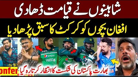 Indian Media Shocked on Afghanistan all out 59 Pakistan beat by Afg 142 runs Pak vs afg 1st ODI