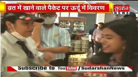 TV Reporter Heckles Haldiram Store Manager Over 'Urdu Print' on Snack Packet