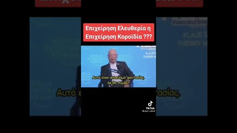 Φατε σανο και των γονεων