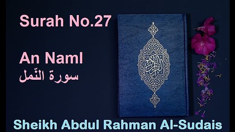 Quran 27 Surah An Naml سورة النّمل Sheikh Abdul Rahman As Sudais - With English Translation