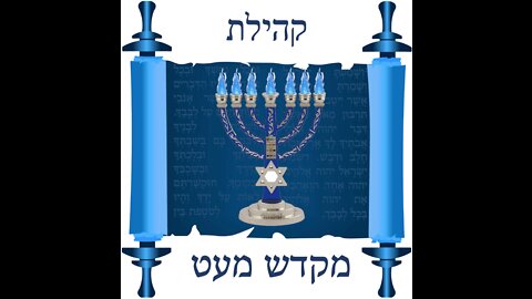 Shabbat VaYelekh