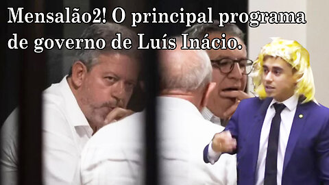 Mensalão2! O principal programa de governo de Luís Inácio.