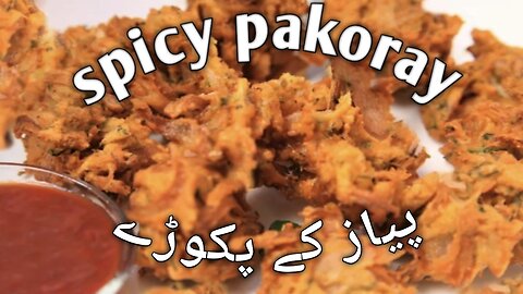 Payaz ky pakoray/pakoray/