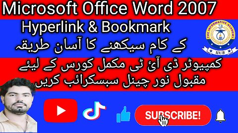 MSWord 2007