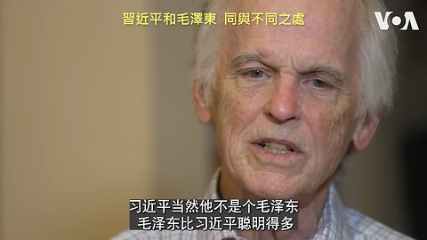 20221103 習近平和毛澤東的同與不同之處！