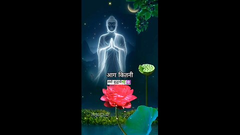 नमो बुद्धाये__🌿⚛️