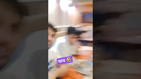 चाय, चाय पी रहा है 🤣 #trending #rudrakrishna #viral #shorts #chai #tea @RudraKhatanaGurjjar #desi