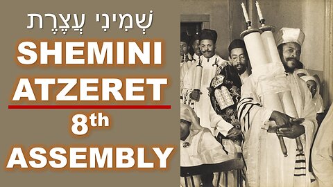 Shemini Azeret | The Last High Sabbath of the Year | Torah Menorah