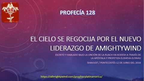 PROFECÍA 128 - El Cielo se regocija por el nuevo liderazgo de AmightyWind