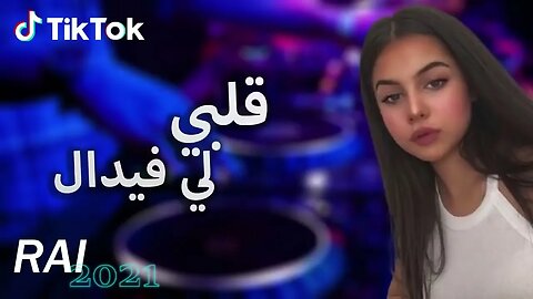 Rai mix Remix 2023 - احلى اغاني راي تجعلك تعيدها كل يوم