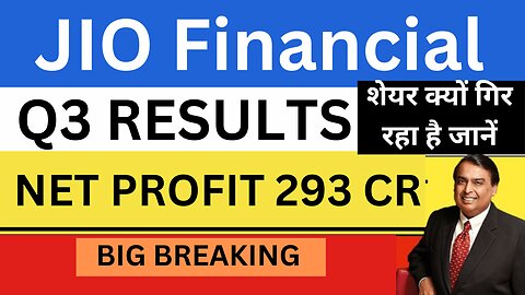 Jio Financial Services Q3 Results | Jio Financial Services CRASH | Jio Finance Share News Toda