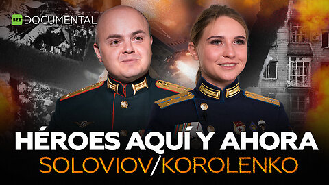 Héroes aquí y ahora: Soloviov/ Korolenko