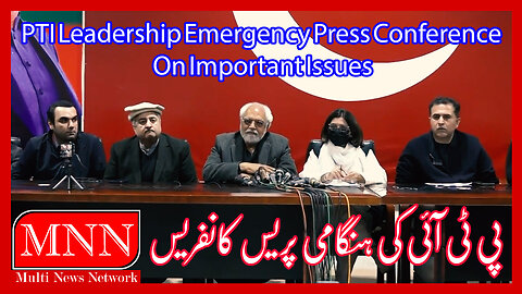 PTI Leadership Emergency Press Conference On Important Issues