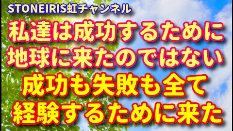 87.なりたい自分になるための方法を伝授しますね!(^^)!