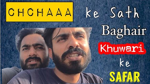 Bha Aur Chcha Bike Pay Garmi se hua Bura Hal🥵 |BhaAndChchaVlogs #dailyvlog #familyvlog #friendship