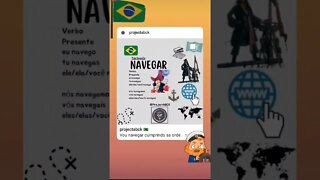 🇧🇷 Navegar