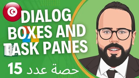 Dialog boxes and task panes in Excel | Excel A to Z #15 إتعلم إكسل من الصفر مع دكسلو 🇹🇳