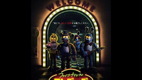 FNAF Movie Japanese Poster | ファイブ・ナイツ・アット・フレディーズ