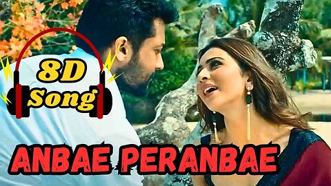 Anbae Peranbae 8D Audio | Suriya | Yuvan Shankar Raja | Selvaraghavan | NGK #8daudio #8d #anbae