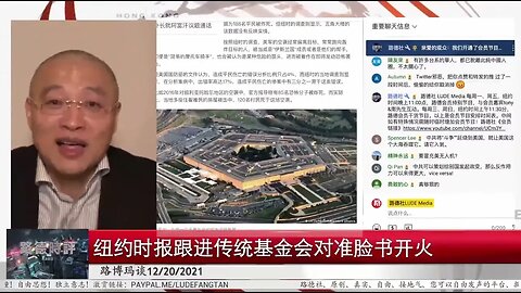 谭书记要不要来解释下阻止病毒溯源和未来的埃塞俄比亚总统的关系？ | 谭德塞以WHO利益换取中共扶植 @ludemedia5215