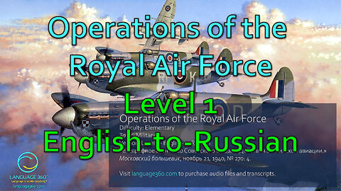 Operations of the Royal Air Force: Level 1 - English-to-Russian