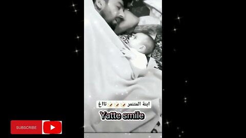 cute baby funny video tiktok| بيبي بتتنمر على باباها 😂