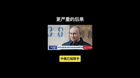 China is already directly involved in the Russia-Ukraine war 中国已经直接参与俄罗斯乌克兰战争