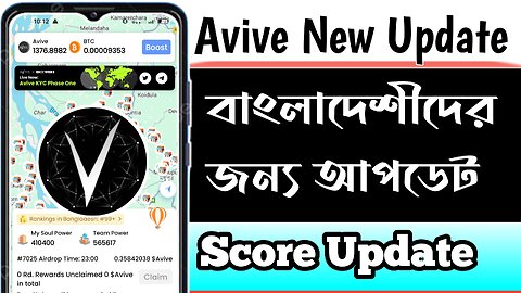 Avive World New Update | Avive Score Update | Avive Token Claim process