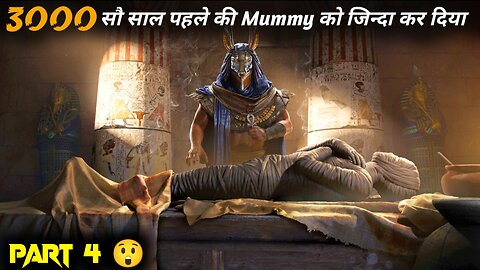 The Mummy (1999) Full Story Explained in Hindi । Movie Explained in Hindi/हिंदी