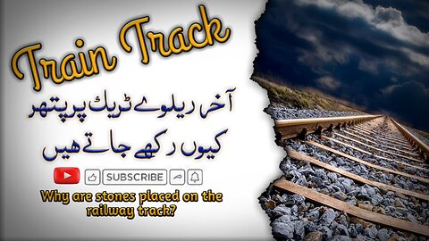 Why are stone placed on the railway track | Imran Jadoon TV