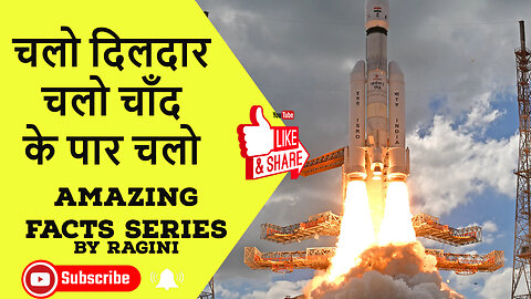 CHANDERYAAN 3 LIVE Chandrayaan 3 चाँद के इलाके में घुसा चंद्रयान 3, Lunar Orbit Insertion